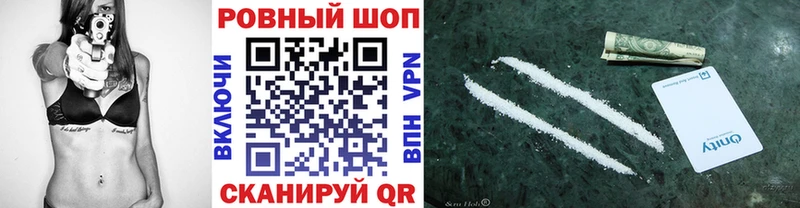Где найти наркотики Яблоновский Вейп ТГК  Меф  Героин  МЕГА зеркало  Амфетамин  Галлюциногенные грибы  Конопля  Гашиш 