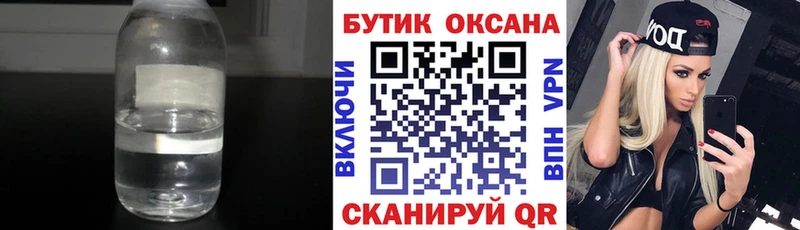 БУТИРАТ оксана  Яблоновский 