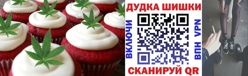 Cannafood конопля  купить   даркнет состав  Яблоновский 