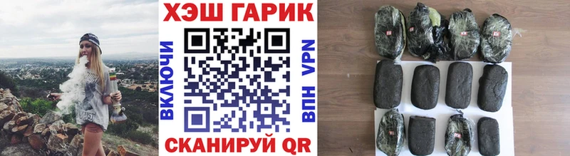 даркнет сайт  Яблоновский  Гашиш индика сатива 