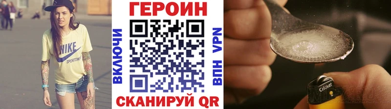 дарнет шоп  MEGA   Героин Heroin  Яблоновский 