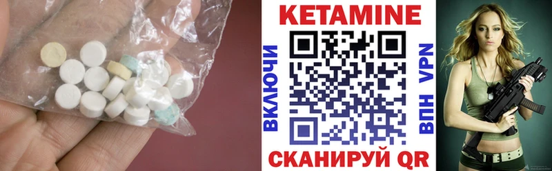 Кетамин ketamine Яблоновский