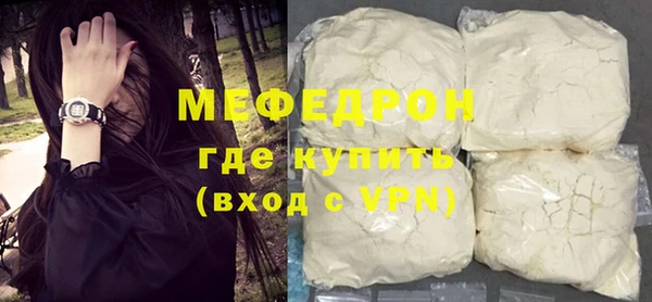 таблы Магас