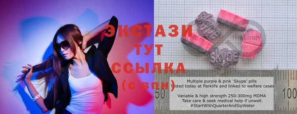 таблы Магас