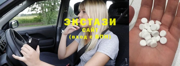 таблы Магас