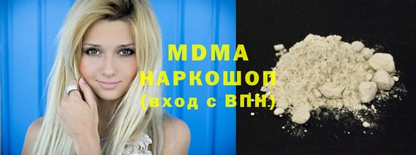 таблы Магас
