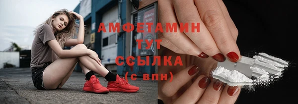 таблы Магас