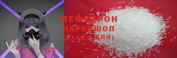 таблы Магас