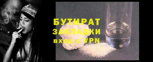 ГАЛЛЮЦИНОГЕННЫЕ ГРИБЫ Майский