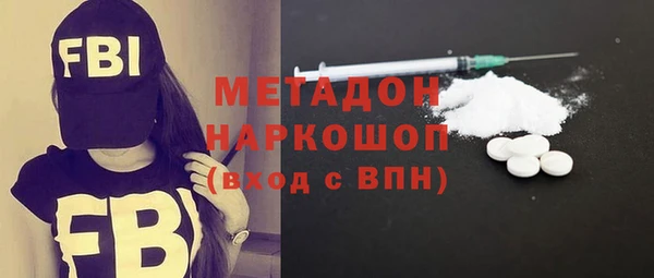 таблы Магас