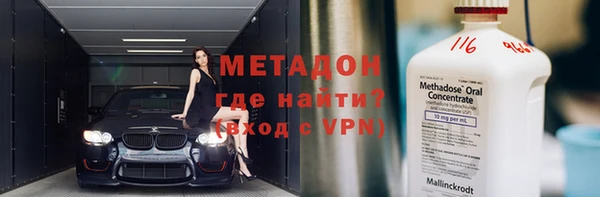 ГАЛЛЮЦИНОГЕННЫЕ ГРИБЫ Майский