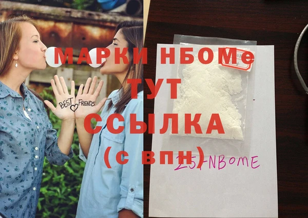 ГАЛЛЮЦИНОГЕННЫЕ ГРИБЫ Майский