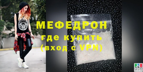 таблы Магас