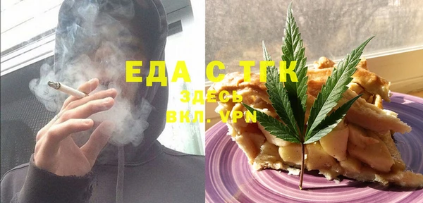 ГАЛЛЮЦИНОГЕННЫЕ ГРИБЫ Майский