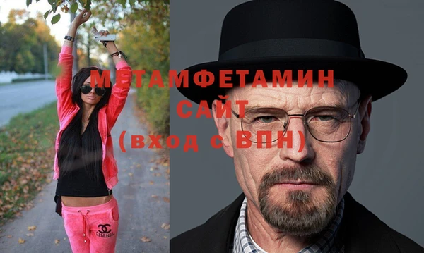 таблы Магас