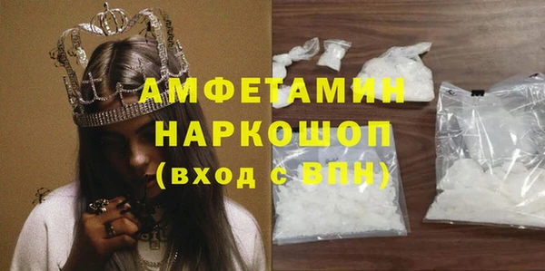 таблы Магас