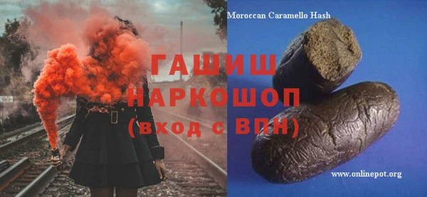 таблы Магас