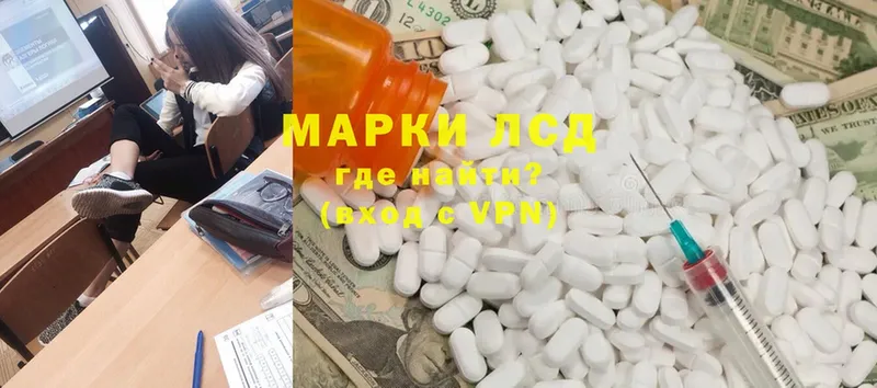 ЛСД экстази ecstasy  наркотики  Яблоновский 