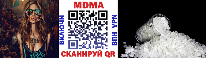 KRAKEN ССЫЛКА  Яблоновский  MDMA Molly 