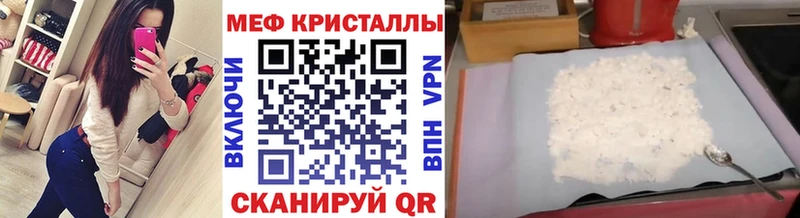 МЯУ-МЯУ мука  как найти   Яблоновский 