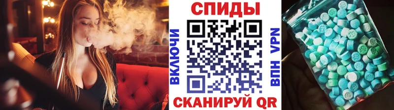МЕТАМФЕТАМИН мет  Яблоновский 