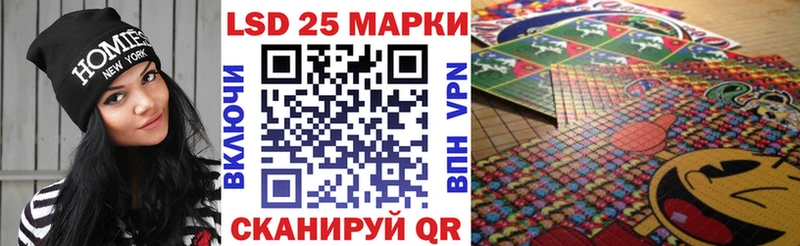 Марки 25I-NBOMe 1500мкг  что такое   Яблоновский 
