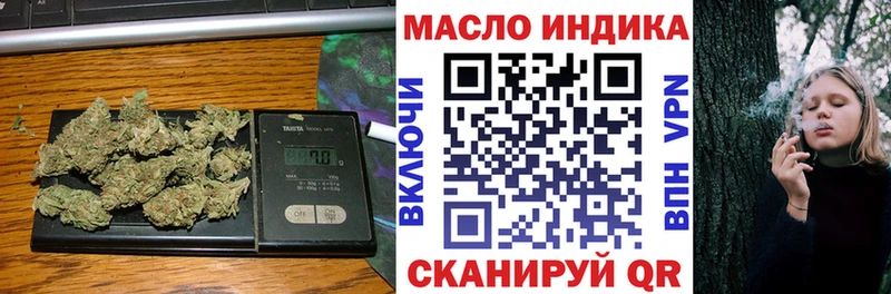 ТГК вейп даркнет сайт Яблоновский