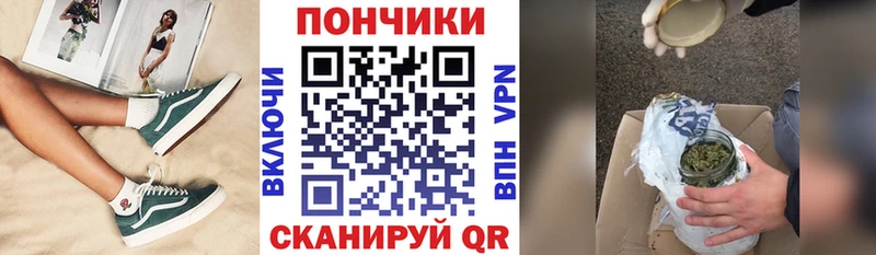 Бошки марихуана Bruce Banner  hydra   Яблоновский 